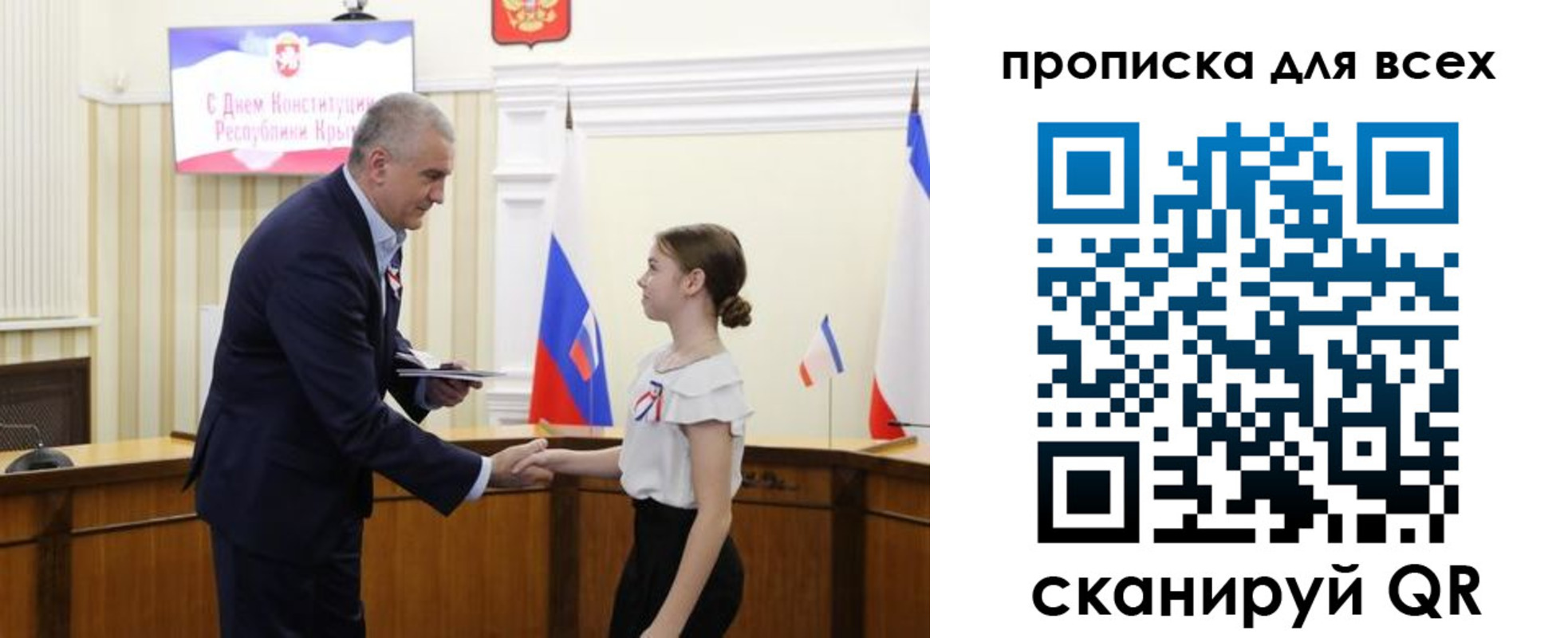 временная регистрация недорого в Камчатской области