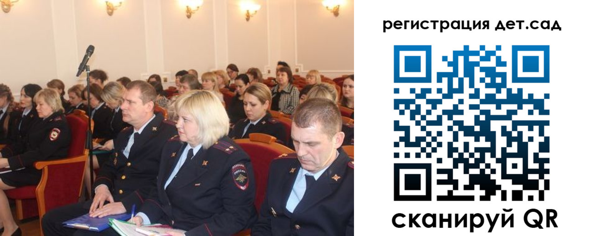 прописка в Камчатской области