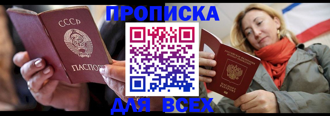временная регистрация адрес в Камчатской области